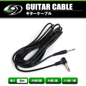 ギター・ベースシールド 3本セット Amazon.co.jp: シールド 3本セット 15cm 導体 ギター ノイズ低減