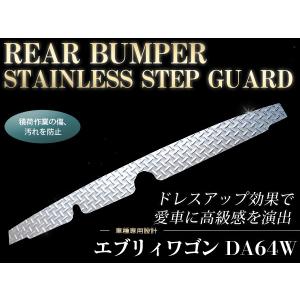 スズキ（SUZUKI） テールランプユニット（左）エブリィバン（DA17V