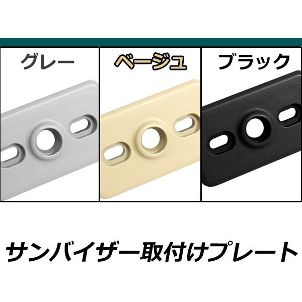 四角型 サンバイザーモニター 取付用 プラスチック固定具 ブラック/グレー/ベージュ プレート ステ...