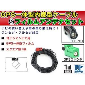 カロッツェリア 電源ケーブル サイバーナビ(AVIC-ZH0099WH / ZH0099WS