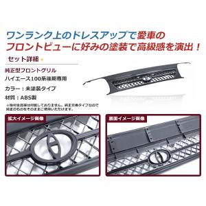 【大型商品】【送料無料】 トヨタ ハイエースバ...の詳細画像1