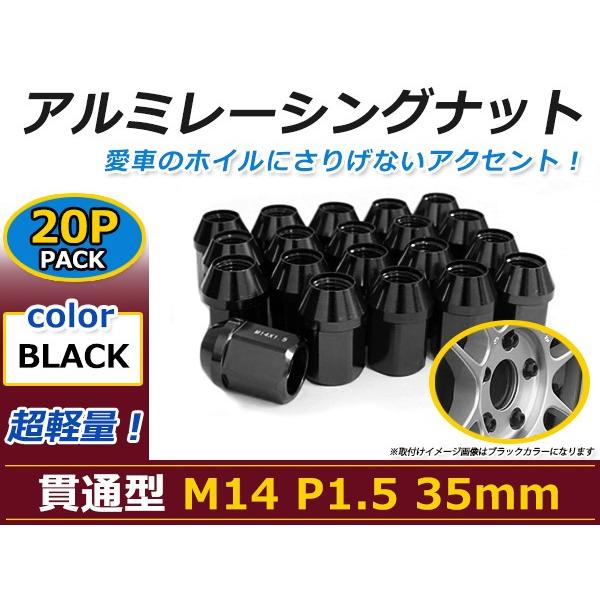 35mm アルミレーシングナット M14 P1.5 20個セット ブラック USDM/JDM/ヘラフ...