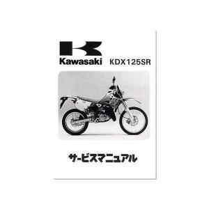 ステムベアリング スズキ GSX-R400 GK73A GK76A RGV250 ガンマ VJ22A