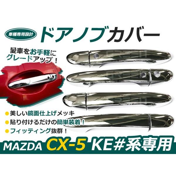 【送料無料】マツダCX-5/CX5/CX 5