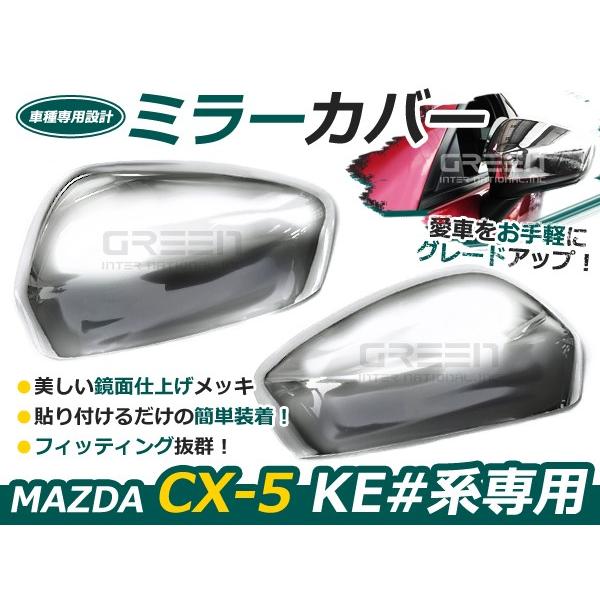 【送料無料】マツダCX-5/CX5/CX 5