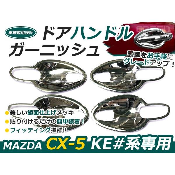 【送料無料】マツダCX-5/CX5/CX 5