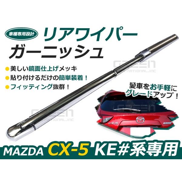 【送料無料】マツダCX-5/CX5/CX 5
