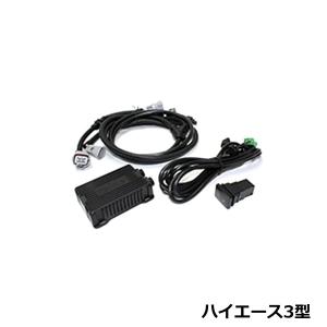 送料無料】 88ハウス DFC デジタル フューエル コントローラー 日産