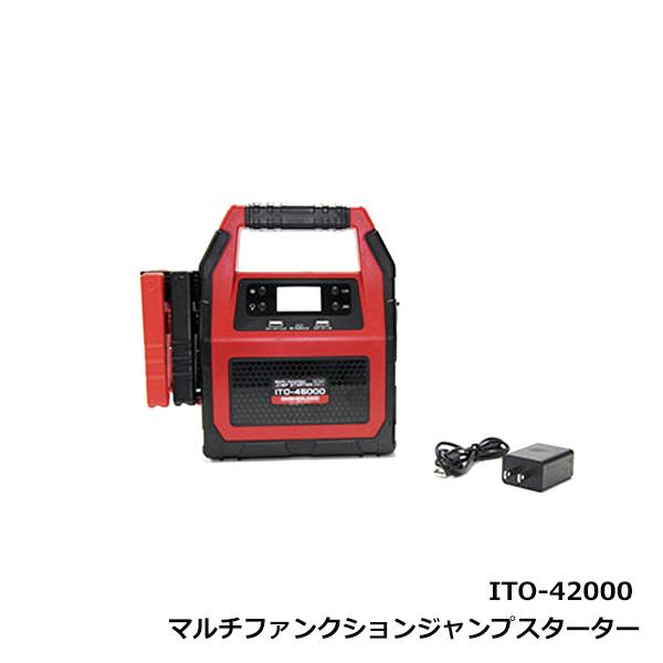 88ハウス マルチファンクションジャンプスターター L1416 12V 24V 大容量 ジャンプスタ...
