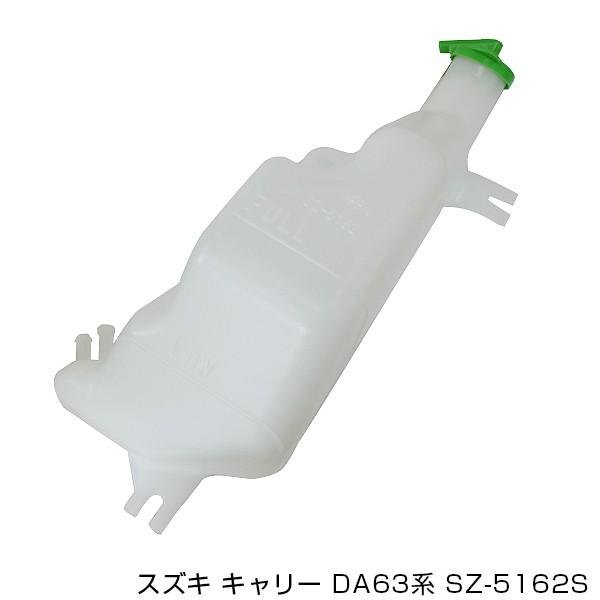 送料無料 大野ゴム スズキ キャリィ DA63T DA65T 2010.01〜 ラジエーターサブタン...