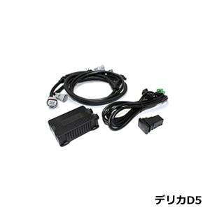 88ハウス DFC 燃料コントローラー エクストレイル ディーゼル T31系