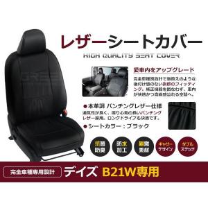 リアキャンバープレート トヨタ プリウス 30系 前期/後期対応