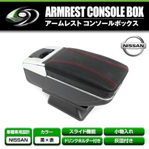 ノート NISSAN NOTE ニッサン ノート【SNE12 E12 HE12】 センター
