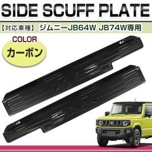 ジムニー シエラ 純正品 間欠ワイパー 楽天市場】ジムニーシエラ JB74W 用スズキ純正部品 間欠ワイパー