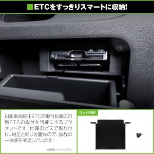 【メール便送料無料】 ETCステー ETC車載...の詳細画像1