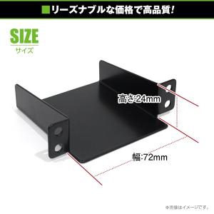 【メール便送料無料】 ETCステー ETC車載...の詳細画像2