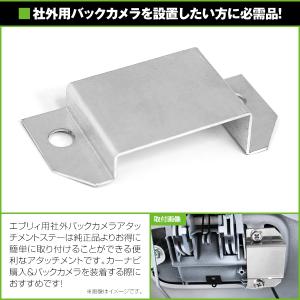 スズキ エブリイ DA17V DA17W 社外...の詳細画像1