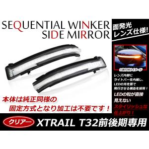 日産（NISSAN） エクストレイル T32 NT32 HT32 HNT32 前期 LED ヘッド