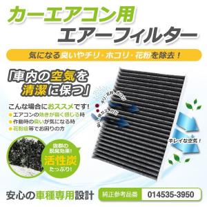 【送料無料】クラウン ARS220 エアコンフィルター トヨタ 純正 品番  87139-30110 H30.6〜【クリーンフィルター エアーフィルター 花粉｜fourms