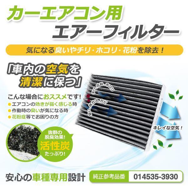 【送料無料】N-VAN エヌバン JJ1/JJ2 エアコンフィルター ホンダ 純正 品番  8029...