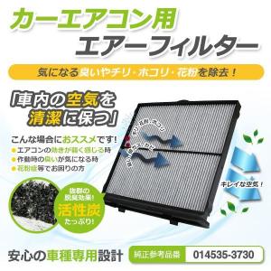送料無料】インプレッサG4 GK2/GK3/GK6/GK7 エアコンフィルター スバル