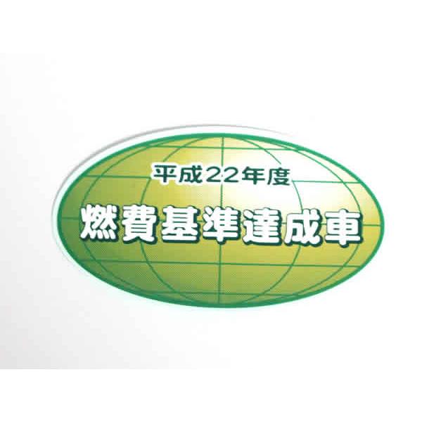 トヨタ純正部品 汎用 フューエル コンサンプション インフォメーション ラベル