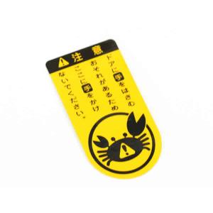 トヨタ純正ステッカー ボディーコーションラベル プレート WILL VI