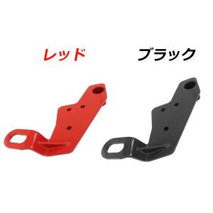 【送料無料】 スズキ ジムニー ジムニーシエラ JB64 JB74 牽引フック ブラック / レッド スチール製 6ミリ厚 フロント 助手席用