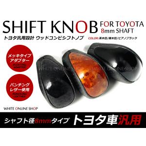 i-shifter ZWR80G ノア/ヴォクシー/エスクァイア アイシフター