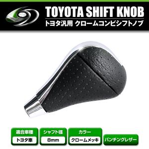 ☆ トヨタ 純正 新品 レクサス IS-F シフトノブ パンチングレザー 黒