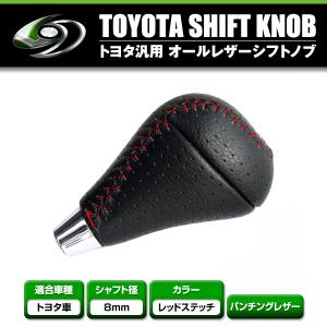 ☆ トヨタ 純正 新品 レクサス IS-F シフトノブ パンチングレザー 黒