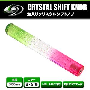 プッシュ式 AT車用 シフトノブ 変換 アダプター M12 AT車に MT用を 付ける シフトレバー M14 ⇒ M12x1.25 シフトコンバーター  レッド 赤 : fourms - 通販 - Yahoo!ショッピング