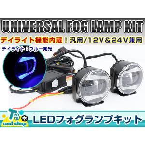 DEPO正規品 メルセデスベンツ アクトロス 純正タイプ フォグランプ