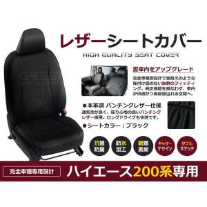 PVC レザー シートカバー エブリイ DA17V H27/2〜H29/5 4人乗り用