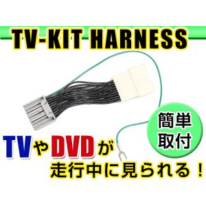 ホンダ アコードハイブリッド CR5/CR6/CR7 オプション カプラー 電源