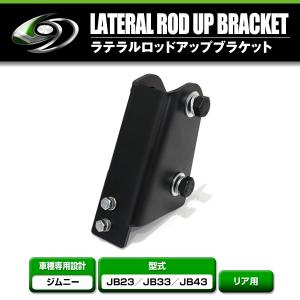 パイプフェンダー 4個セット 車 1台分 スズキ ジムニー JA系