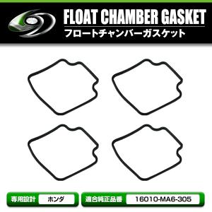 スズキ カプチーノ EA11R F6A エンジン ヘッド ガスケット