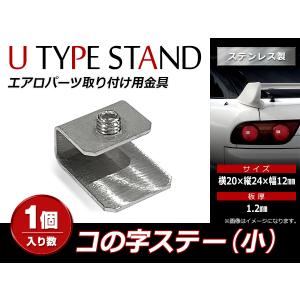 カスタム電材パーツトランク カスタム電材パーツトランク