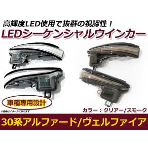 AVEST アベスト Vertical Arrow Type Zs AV-011-W-C-N トヨタ 30系