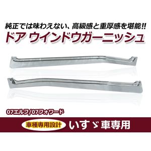 いすゞ イスズ 07フォワード 平成19年7月〜 / 07エルフ