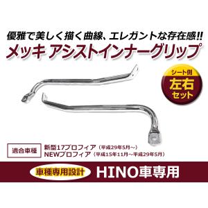 一文字型 ホイールスピンナー 2個セット 19.5インチ 3穴 4穴 兼用