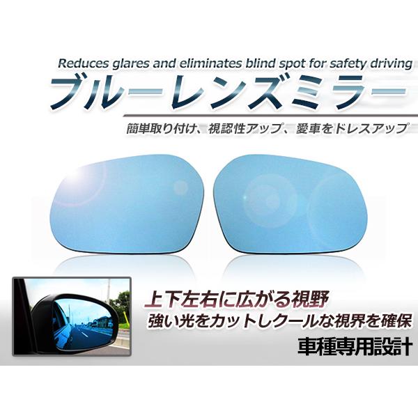 送料無料 ランドクルーザープラド ブルーレンズミラー TRJ150/GRJ150W ワイド 広角仕様...