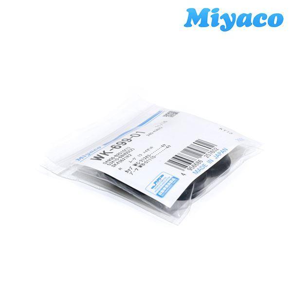 ミヤコ自動車 純正 リア ブレーキ カップキット ダイハツ コペン L880K H14.06〜H24...