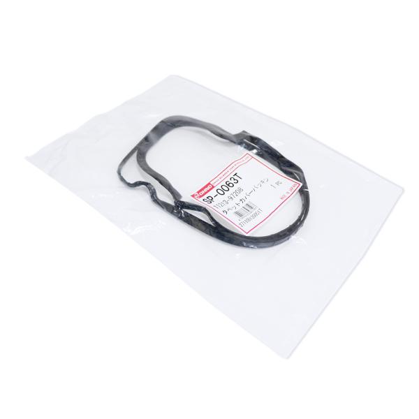 大野ゴム タント L350S タペットカバーパッキン SP-0063T ダイハツ パッキン ゴム ガ...