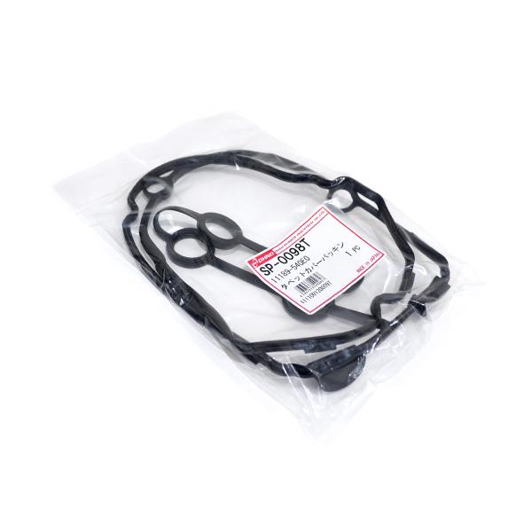 大野ゴム スイフト ZC31S タペットカバーパッキン SP-0098T スズキ パッキン ゴム ガ...