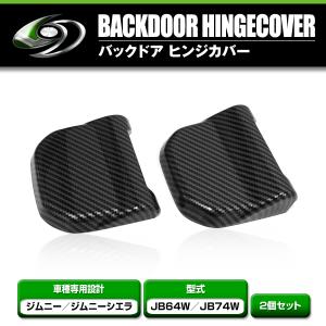 AISIN アイシン ジムニー / ジムニーシエラ JB23 JB64W JB74 ドア