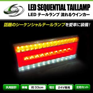 タ*カ様 新型UD LEDテールランプ VOLVOタイプ　左右　新品 楽天市場】【送料無料】 LEDテールランプ 左右セット ボルボ VOLVO UD