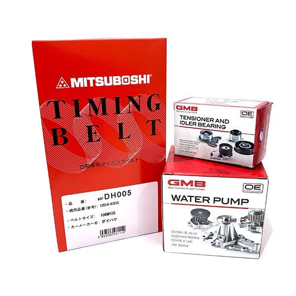 ボンゴ SS28M タイミングベルト 3点セット 国内メーカー タイミングベルト テンショナーベアリ...