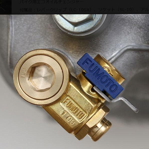 【メール便送料無料】 麓技研 バイク用エコオイルチェンジャー・SXジェット バイク用エコオイルチェン...