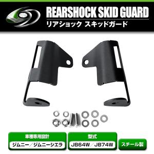 スズキ ジムニー デフロック 玉 デフ玉 リアデフ用 ロック玉 JA11 JB23